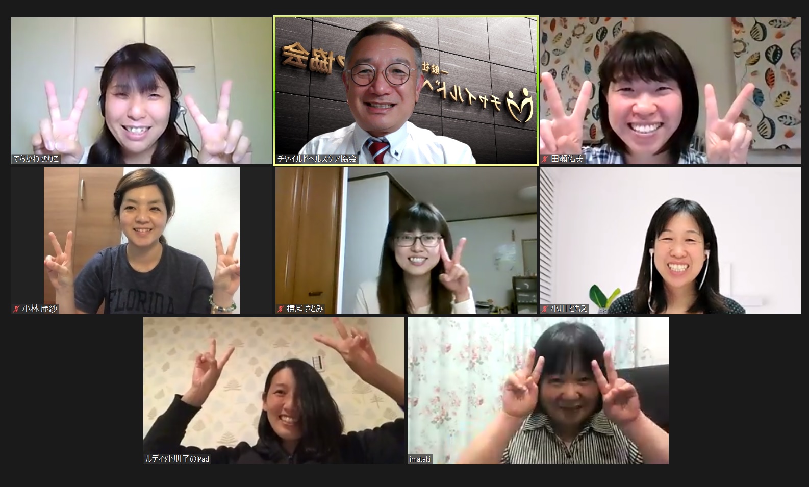 5期生座学終了